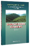 林权制度改革对环境的影响及其经营优化研究