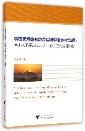 农民思想意识流变视域中的乡村治理--基于改革开放以来长三角地区的实证分析
