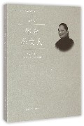 怀念孙夫人