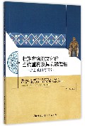 壮族布洛陀文化的当代重构及其实践理性--那县的田野表述