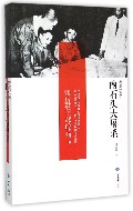 南石头大屠杀（粤港1942）