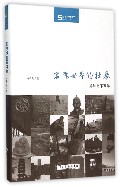 震惊世界的壮举:郑和七下西洋