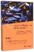 科技与人文耦合背景下的当代德育转型研究