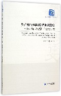 资产组合风险模型测度精度——基于危机传染背景下的比较研究