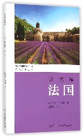这就是法国