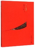 东山关帝庙（中文版）