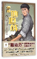 漫画地道战