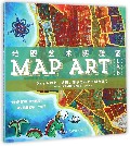 地图艺术实验室(52个与旅行地图想象力有关的创意练习)