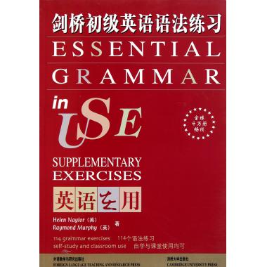 专用英文 0352339.jpg