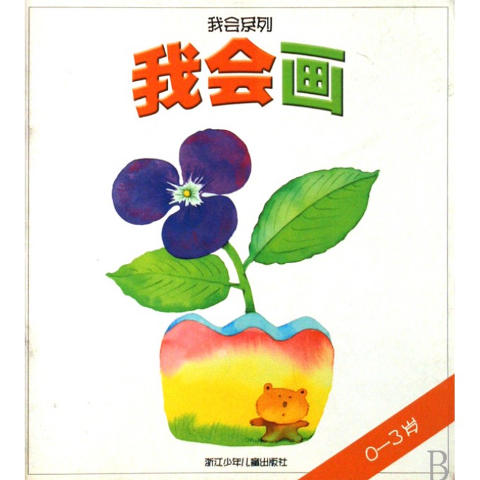 0440427.jpg