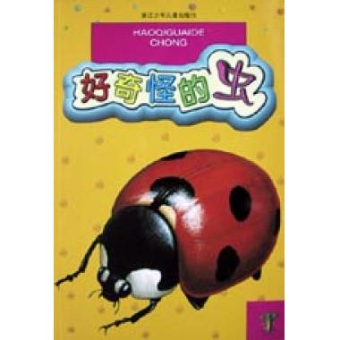 儿童什么时候打虫最好 0458479.jpg