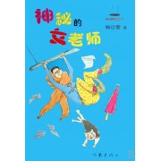 女生<em>日记</em>/杨红缨校园<em>小说</em>系列-博库网