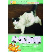 <em>我在谋杀美女的日子</em>/逗你玩系列-博库网