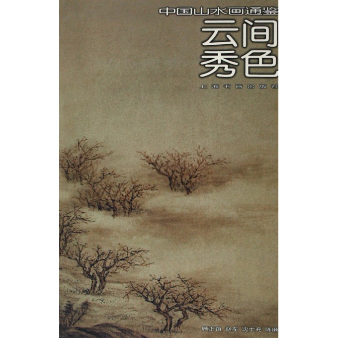 云间秀色曲谱_钢琴简单曲谱