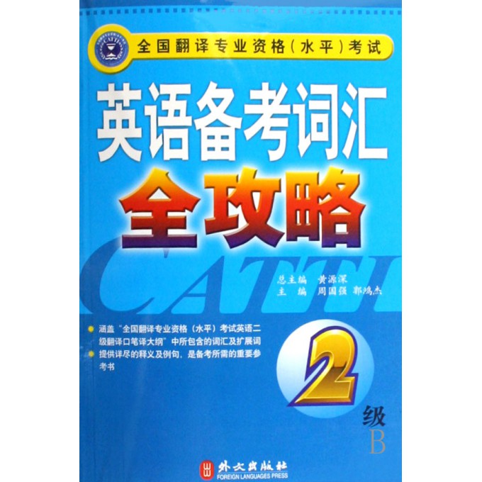 随时准备英文翻译 1252396.jpg