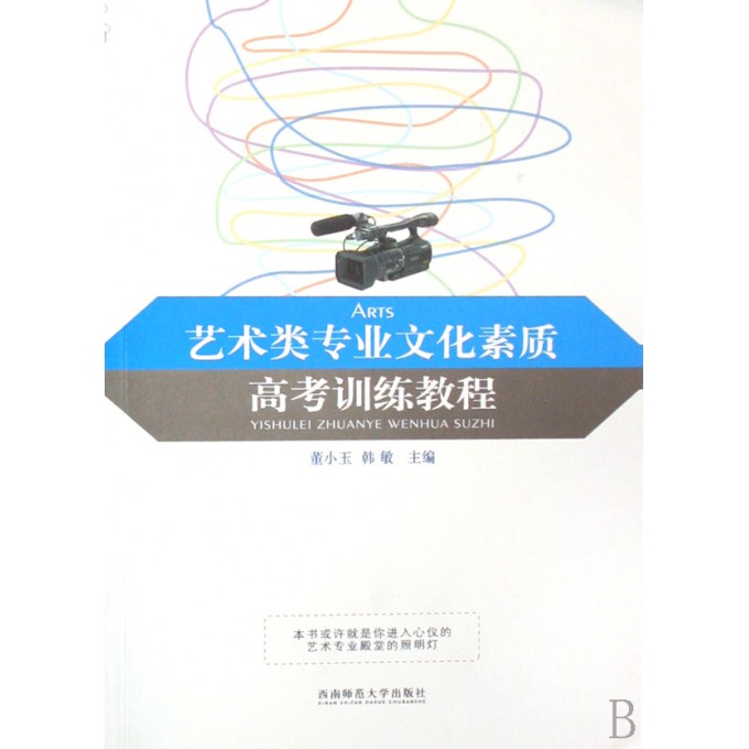 正确的练习会是质的飞跃 1288369.jpg