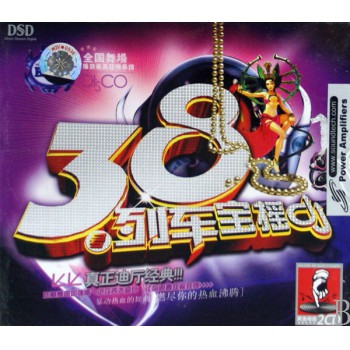 CD-DSD38号列车宝摇DJ(2碟装)-博库网