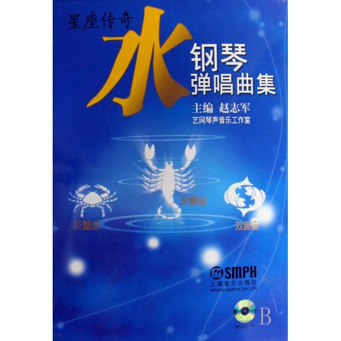 葫芦丝小苹果歌谱 葫芦丝歌谱 葫芦丝