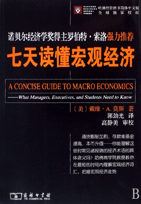 简单读懂GDP_国家又有大动作 GDP新算法将带来三大变化(2)