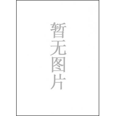 中国地形