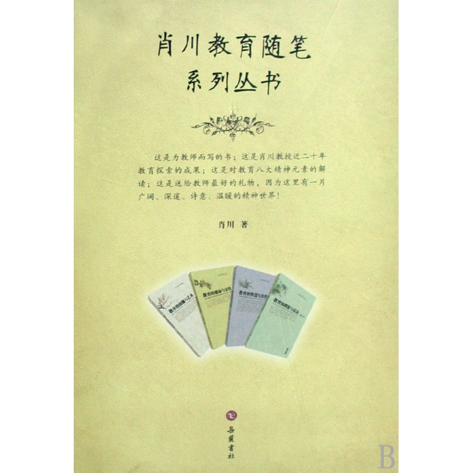 1394069.jpg