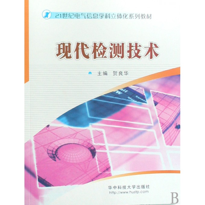 科技越发达,我们为什么越焦虑?