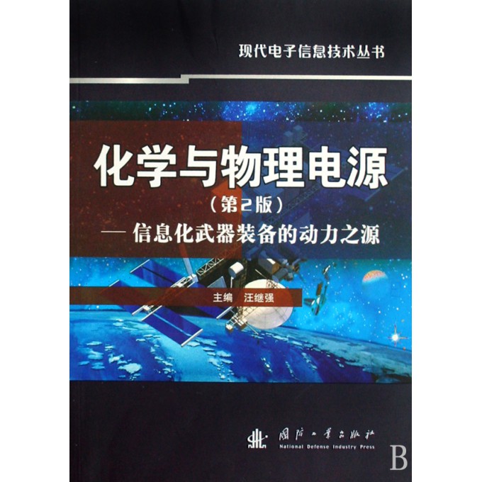 物理与你——一场短剧的奇妙之旅，物理与你，一场短剧的奇妙探索之旅