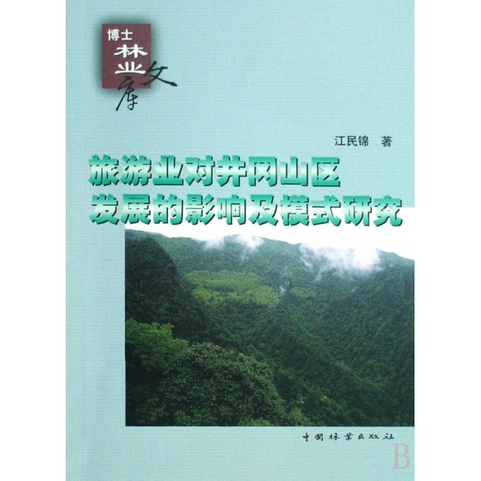 1420844.jpg
