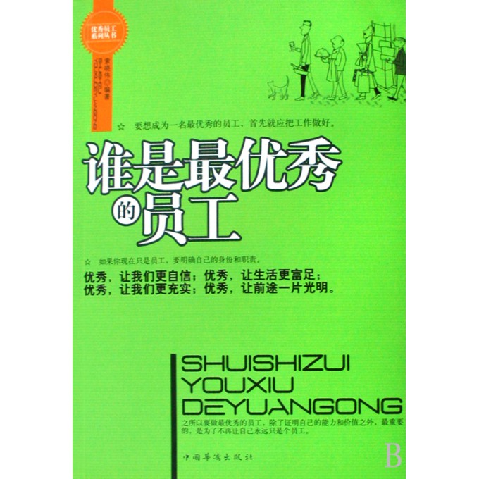 每日涨知识的优质书籍 1429665.jpg