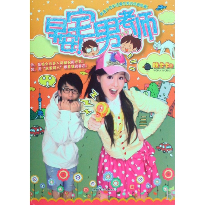 早安图_早安青汁图片_早安嘉华图片_早安静心图片 ...