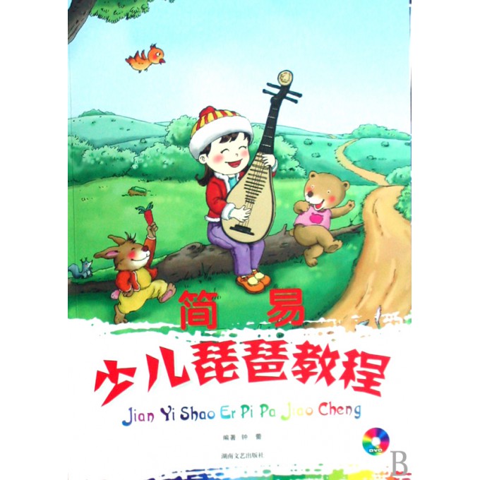 现在怎么没有新儿歌 1452076.jpg