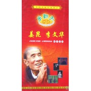 VCD绍兴鹦歌戏抢<em>女婿</em>(3碟装)-博库网