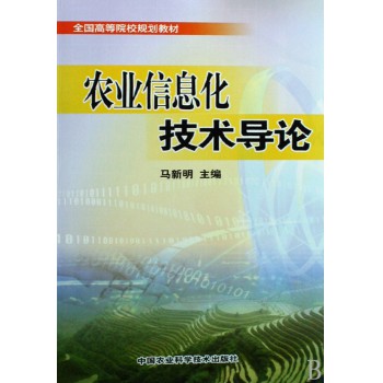 中西部农业网：推动现代农业发展的强大力量