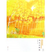 <em>女生寝室</em>(<em>3诡铃</em>)/胆小鬼系列-博库网