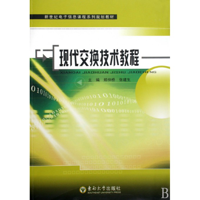 科技越发达,我们为什么越焦虑?