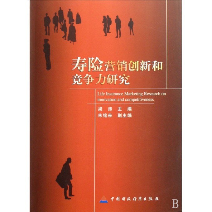 养老 运营 书籍,养老 运营 书籍有哪些