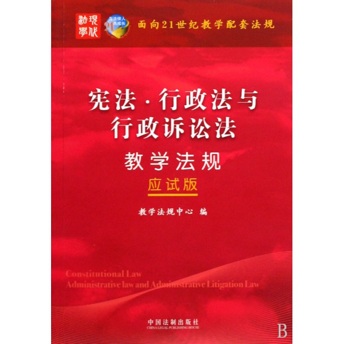 21世纪经济报道的版面_21世纪经济报道 专访公司中部非洲区域管理中心负责人(3)