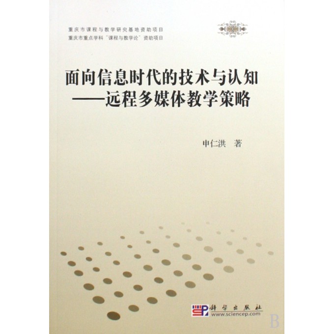 什么叫元认知策略和认知策略 1569756.jpg