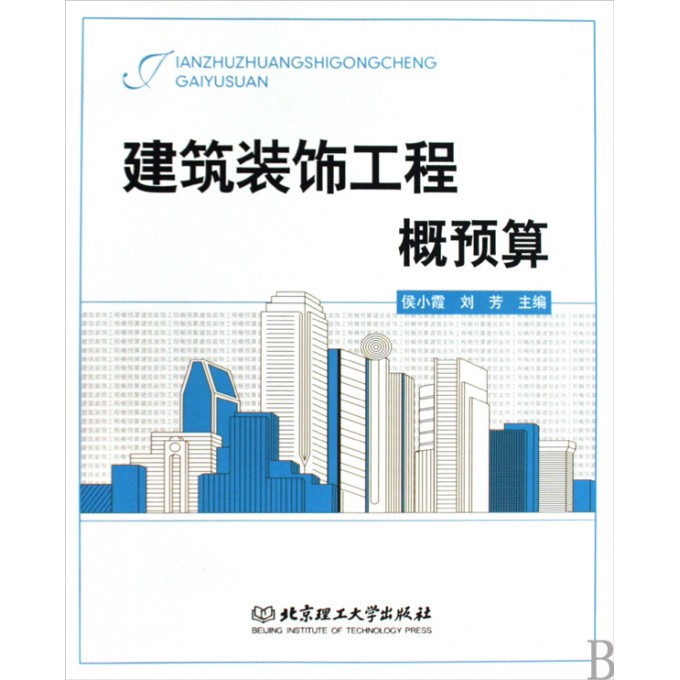 先说下题目：西安·七十二平老破小，硬装软+装家电一共花了八万九，暗卫处理好了比明卫还舒服（账单超详细）