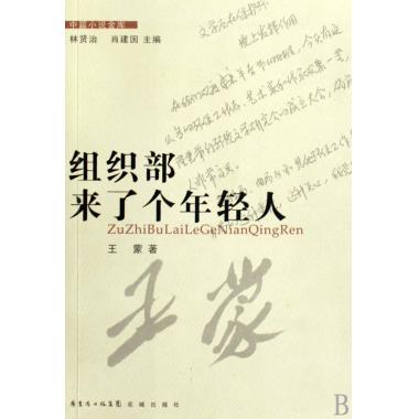 人口原理读后感_人口动态与气候变化读后感 评论(2)