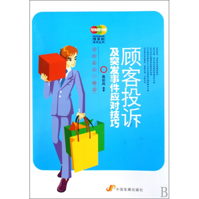卖电视情景短剧赚钱吗,卖电视情景短剧赚钱吗现在
