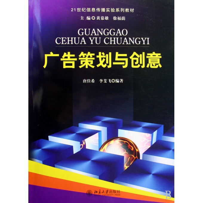 21世纪经济报道广告报价_21世纪经济报道广告报价(3)