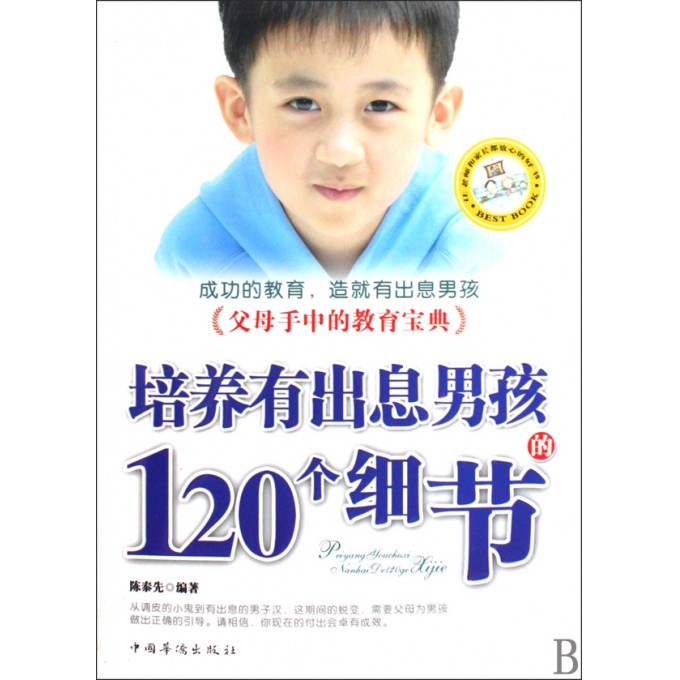 1658801.jpg
