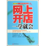 <em>巧赚女人钱</em>(揭秘女性消费心理)-博库网