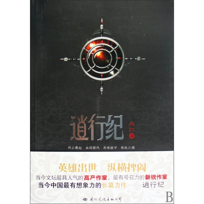 心梦无痕_心梦无痕收入