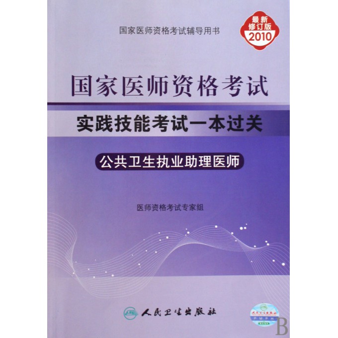职业摄影师收入_职业卫生评价师收入(3)