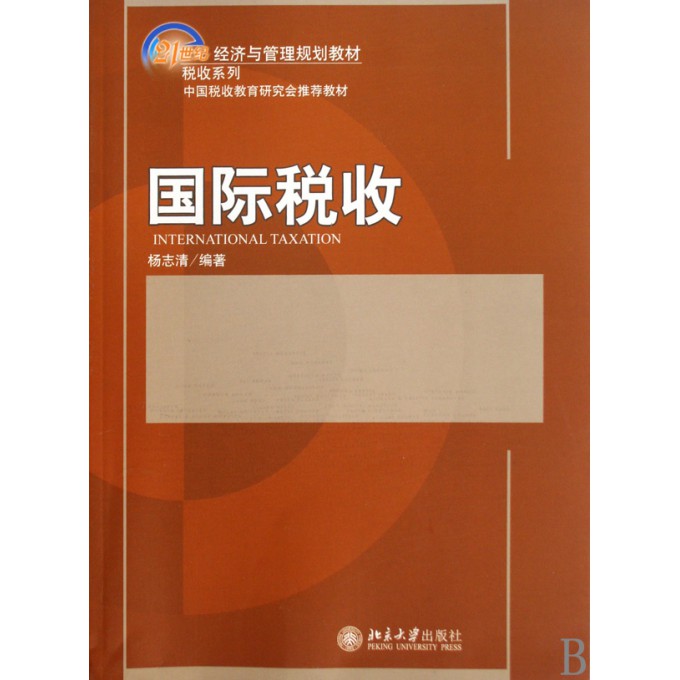 21世纪经济与管理教材_21世纪经济与管理精编教材·金融学系列:投资银行业务-经济 大学教...(2)