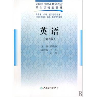 医学技术这碗饭，想吃得international？英语这块硬骨头，咱得用“土法子”慢慢啃-第1张图片-正海烽科技 - 领先的只能推广行业，智能制造解决方案提供商