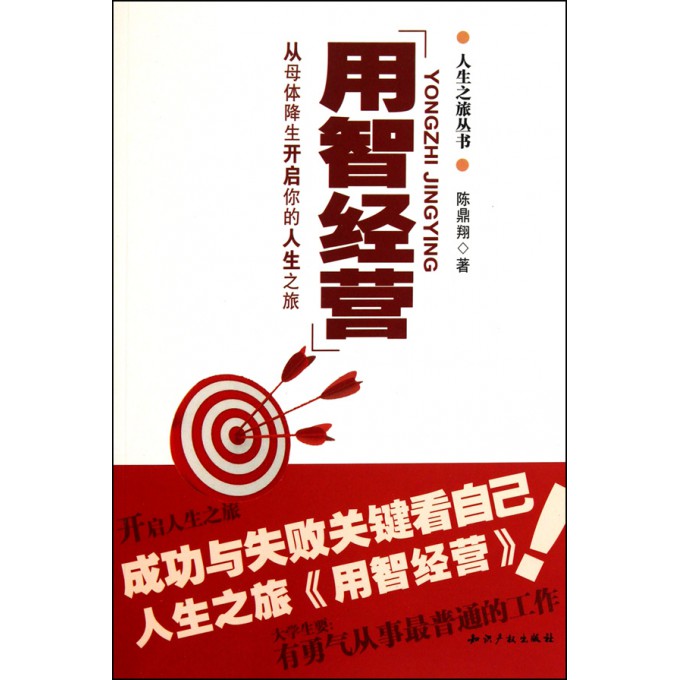 罗国杰伦理学笔记/<em>罗圈腿穿裙子好看吗</em>/罗天罡