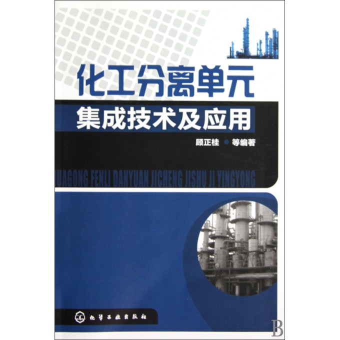 化工分离那些事儿，听听技术咋帮咱省心又省钱-第1张图片-正海烽科技 - 领先的只能推广行业，智能制造解决方案提供商